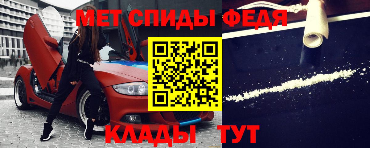 АМФЕТАМИН VHQ Кушва