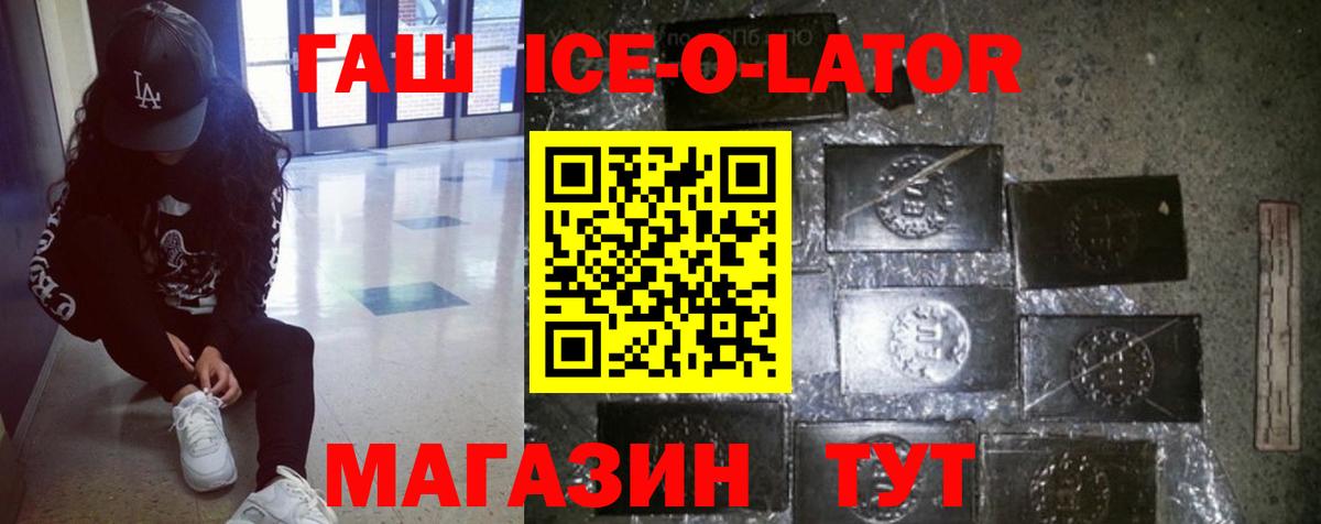 ГАШИШ hashish  Гашиш 40% ТГК  Вход с VPN  Кушва 