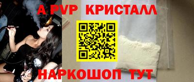 прущая мука Ипатово