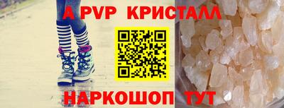 прущая мука Ипатово