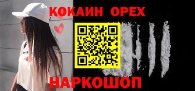 прущая мука Ипатово