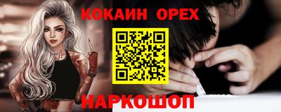 бутик Изобильный