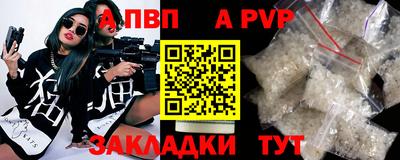 прущая мука Ипатово