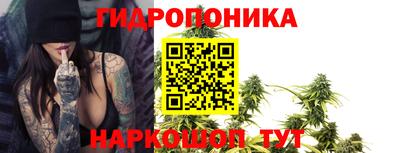 каннабис Ирбит