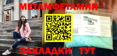 прущая мука Ипатово