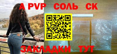 каннабис Ирбит