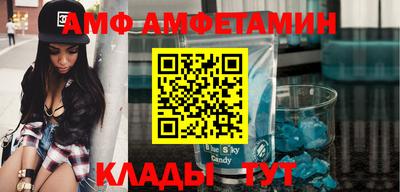 прущая мука Ипатово