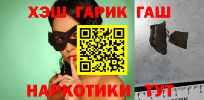 каннабис Ирбит