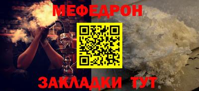 прущая мука Ипатово