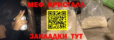 прущая мука Ипатово