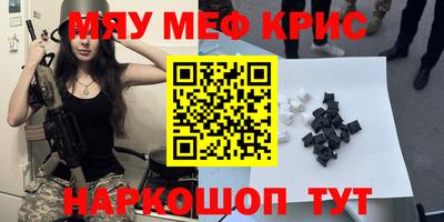 прущая мука Ипатово