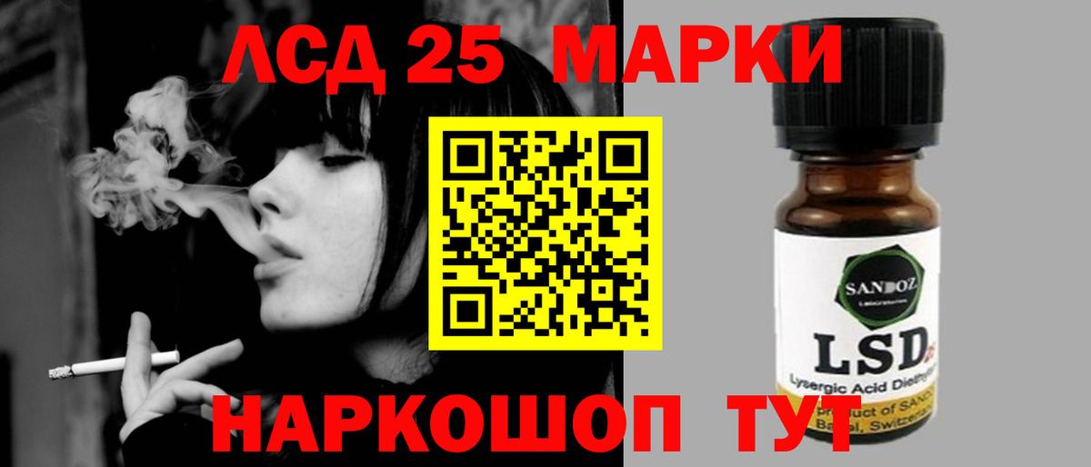 Кушва  LSD-25 экстази кислота  Вход с VPN 