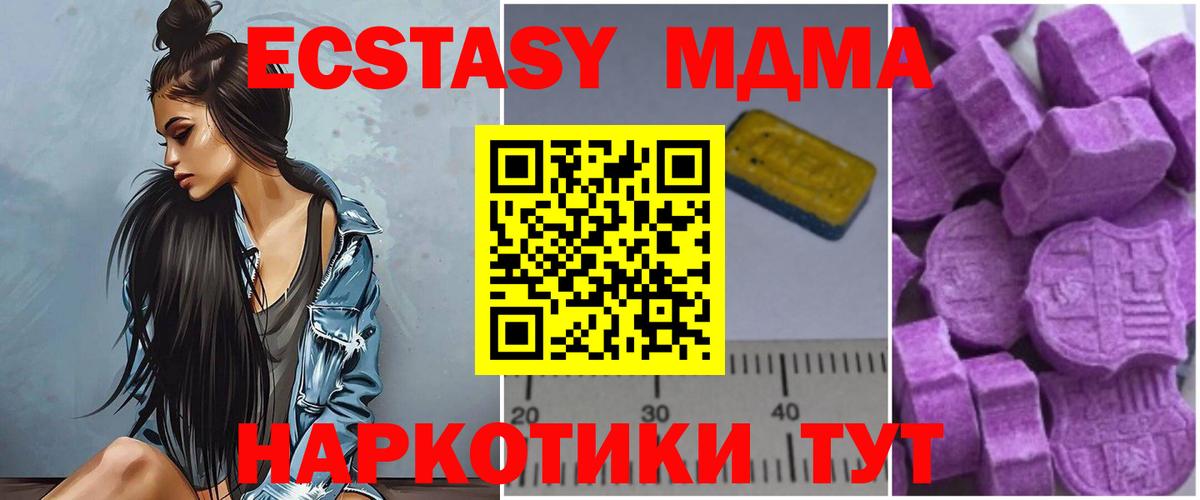 MDMA VHQ Кушва