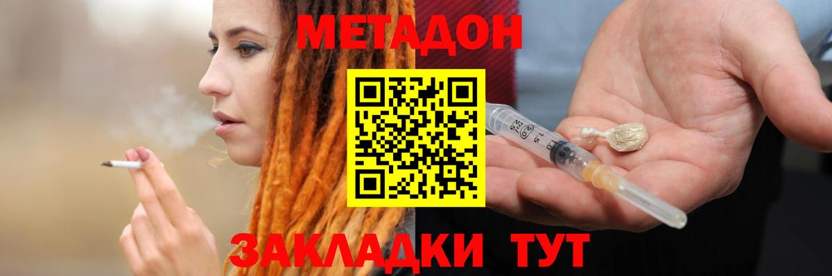 LSD-25  Alpha-PVP СК   Кушва  КОКАИН  Вход с VPN  Каннабис  МДМА  ГАШИШ  МЕФ кристаллы  ГАШ 
