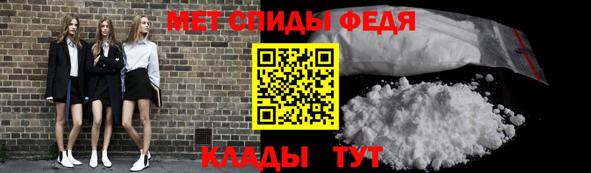 Кушва  МЕТАМФЕТАМИН пудра  Метамфетамин  Вход с VPN 