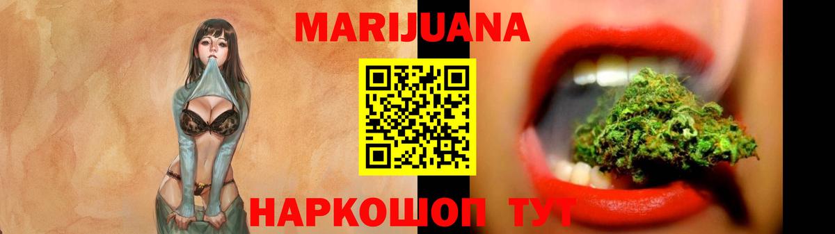 Бошки Шишки марихуана  Вход с VPN  Кушва  Шишки марихуана планчик  Бошки Шишки ГИДРОПОН 
